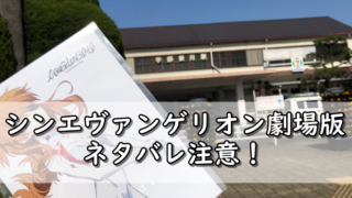 教えて 令和の知恵袋 ページ 356